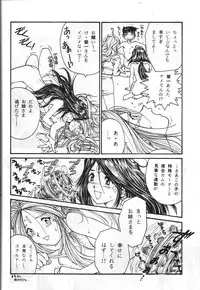(C54) [Toufuya (Yoshida Kei)] Toufuya 15-chou (Various)