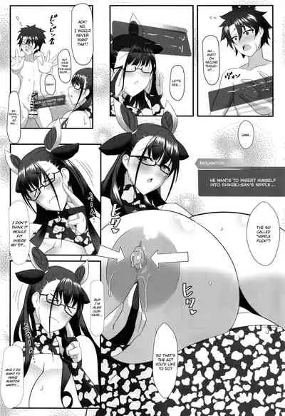 Shisho to Hitomi au