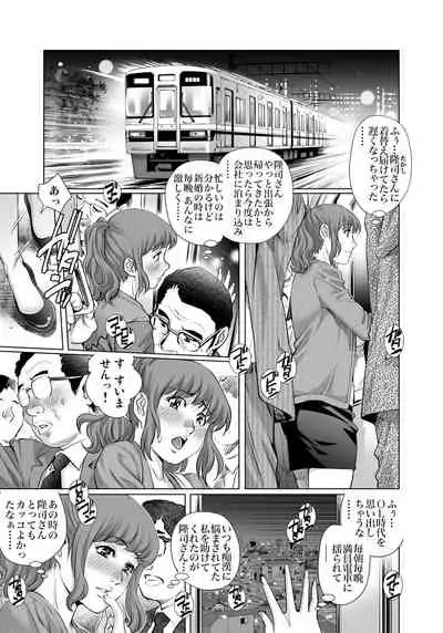 Gaticomi Vol. 102