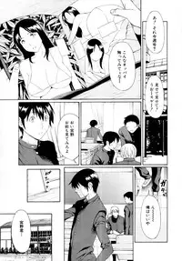 COMIC MUJIN 2011-07
