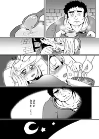 [Boku (Various)] Meoto Keiri Omnibus [Digital]