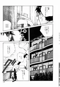 [Amano Youki] Tennen Hogumi