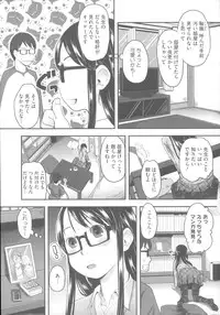 [Hidari Kagetora] Hatsujyo Days