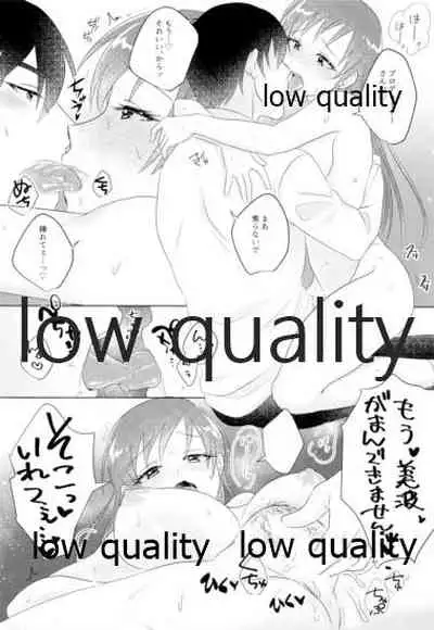 Ashita wa Oyasumi desu kara