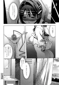 [Ohtomo Takuji] Gokkun Shojo [Decensored]