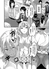 COMIC Grape Vol.40 [Digital]