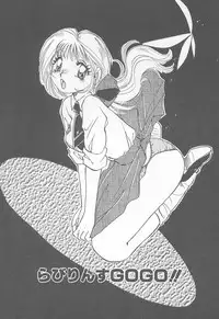 [Nakafusa Momo] Abunai LIP MAGIC