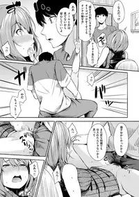 [Sanjuurou] Oyatsu no Jikan - Would you like to taste my body? [Digital]