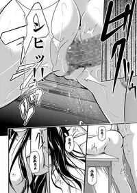 [Da_pomb no Tokoro (Kenmomen)] ＊＊＊＊＊＊＊＊＊! 1 (Seitokai Yakuindomo) [Digital]