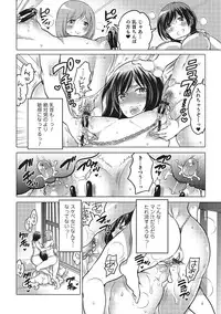 [Anthology] Nyotaika! Monogatari 3 [Digital]