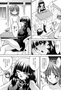 COMIC Momohime 2007-06