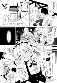 (C89) [Ninokoya (Ninoko)] Enkou Shoujo Sharo (Gochuumon wa Usagi desu ka?)