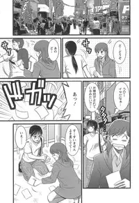 [Saigado] Haken No Muuko-san 1