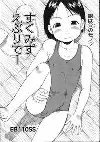 Comic LO 2005-05 Vol. 15