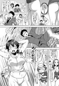 [utu] Harenchi.