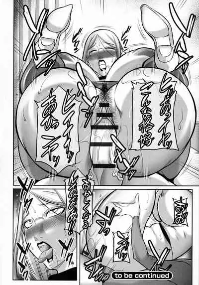 Boku ga Kawari ni itte Yaru!