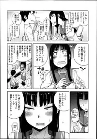 Comic Koh Vol.2