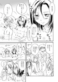 [peachpulsar (mira)] Chotto dake! 2 [Digital]
