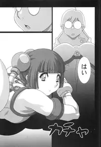 [Koutarou] BIRTH