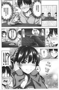 Imouto Bero Chu Sex