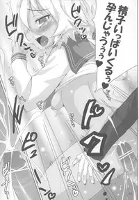 [Raiden Labo (Raiden)] Hiyorin no Aniken Nikki (Lucky Star)