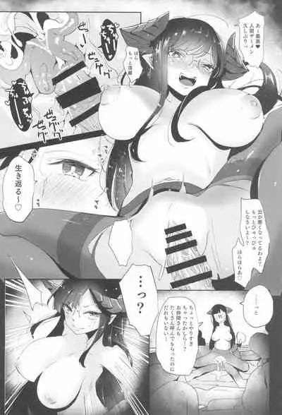Shoujo Ryoujoku-roku horonaminZ Sousaku Doujinshi Soushuuhen