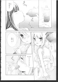 [Anthology] Ki Yuri -Falling In Love With A Classmate-