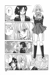 [Konya Takashi] Rei-chan no Bijutsu-bu