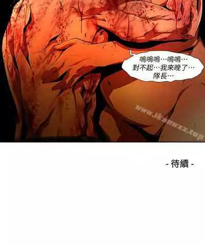 陰濕路 1-41