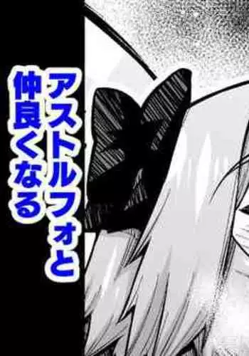 [雪城よし] キモチのトビラ