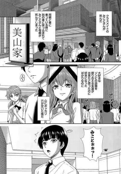 Dascomi Vol.15 [Digital]