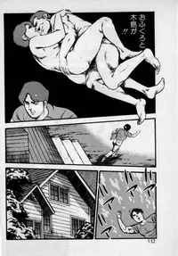 [Kadoi Fumio] Kateikyoushi wa Bijin Sensei