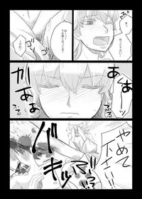 [GumiSyrup (gumi)] タイバニ虎兎女体化本 (TIGER & BUNNY) [Digital]