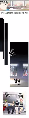Sweet Guy Chapter 01 [ENGLISH]