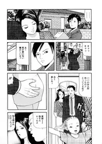 [Tomoda Hidekazu] Hitozuma Tachi No Sex Zukan