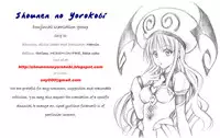 (SC33) [ANGELBOX (Hazuki Ruka)] Ichigo no Kimochi (Strawberry Panic!) [English] [SnY]