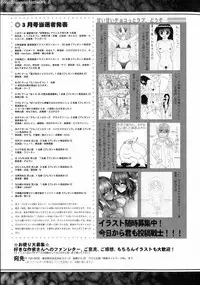 Comic Shingeki 2015-05