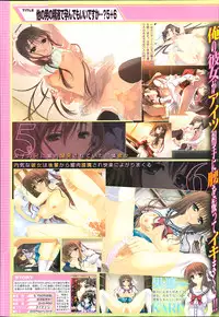COMIC MUJIN 2013-06