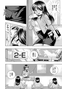 [Chuuka Naruto] Jokyoushi Reiko ~Saiin Choukyoushitsu~ [Digital]