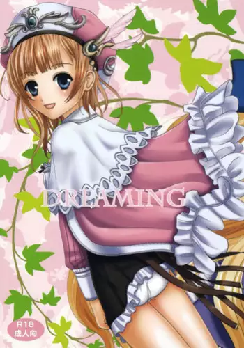 (C77) [Inudrill Lolita Engine (Inumori Sayaka)] Body & Soul (Ar tonelico)