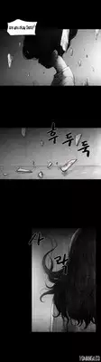 [Rigeng] House of Dolls Ch.0-10 (English) (YoManga) (Ongoing)