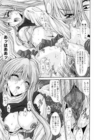 [Yuuki] Koukan Jokyoushi Ryou