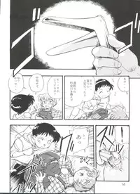 (CR23) [Studio Parfe (Dohi Kensuke)] Evan 26.5 4 (Neon Genesis Evangelion)