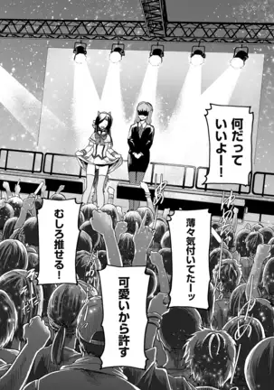 comic KURiBERON DUMA 2020-09 Vol. 22