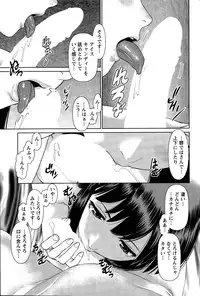 [Usi] Aijin Apart - Lover's Apartment Ch. 1-4