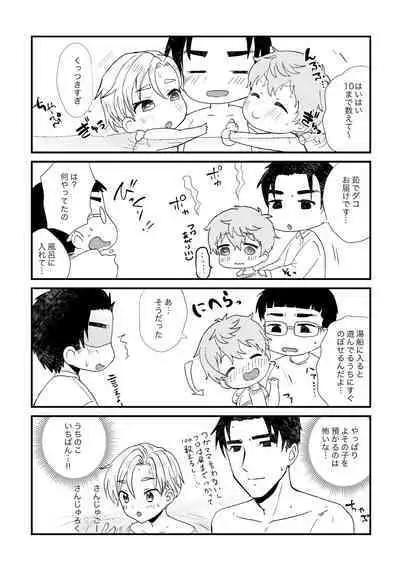 PETSHOP総集編