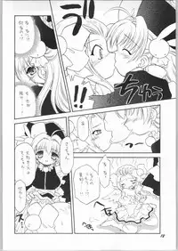 (C63) [Mugen Honpo (Mugendai)] Akuma to Tenshi no Aida ni...... (Pita Ten)