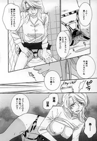 [Kiyoka] LOVE BODY