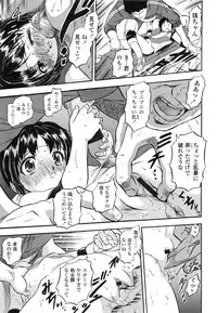 [Tomozawa Shou] PUNISUJI♡ KOLOLIN