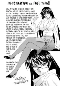 [Yamamoto Yoshifumi] Ane Plus (Complete) [English] [Shinkage]